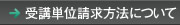 各種申請用紙