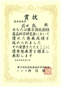 神戸太郎