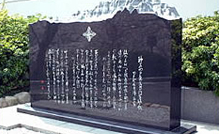 同窓会