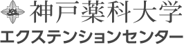 神戸薬科大学 KOBE PHARMACEUTICAL UNIVERSITY