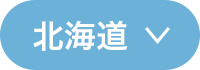 北海道