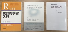 多くの方々に当研究室の研究分野を活用していただけるように書籍の執筆活動も行っております．