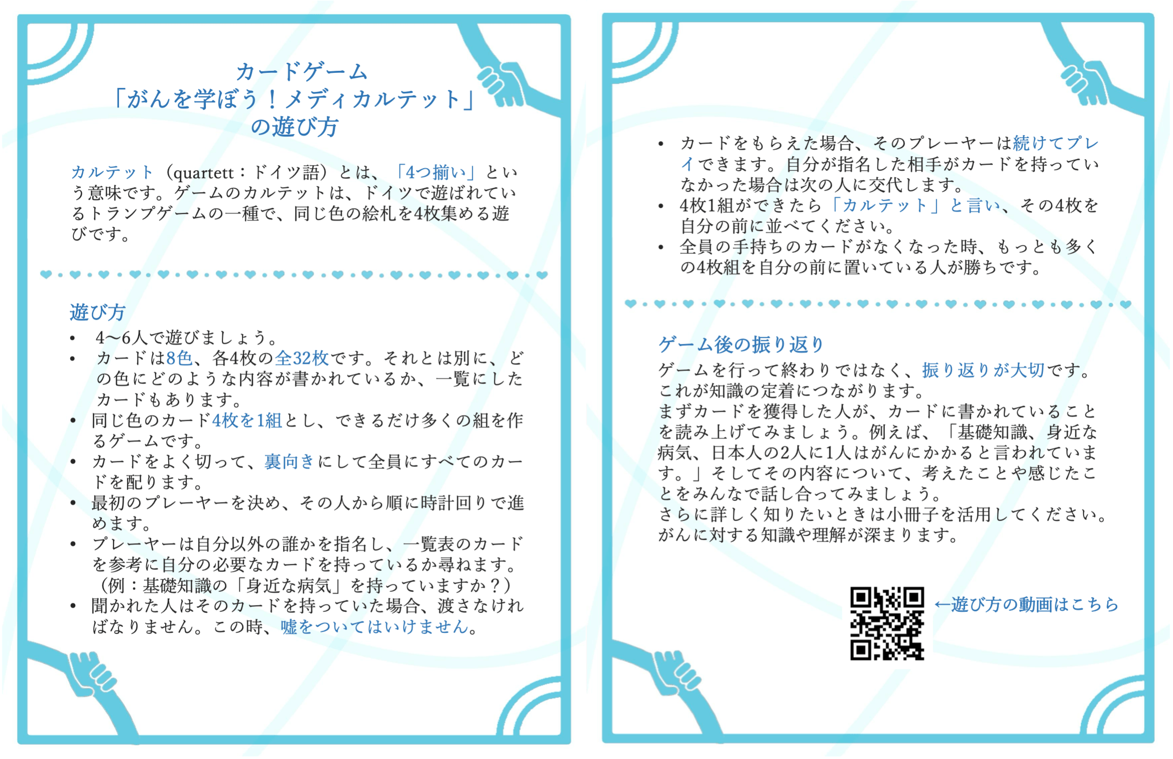 図2