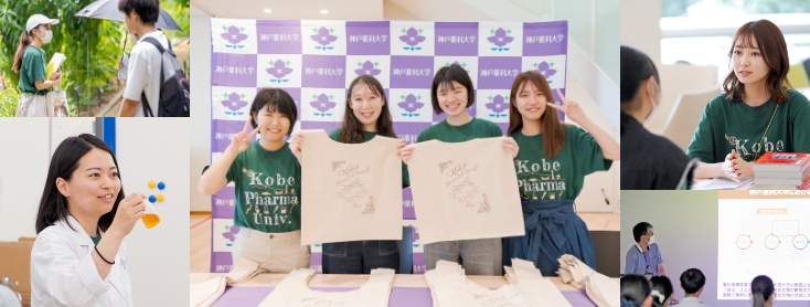 Ngantuoisoneo4 0以上 岐阜 薬科 大学 オープン キャンパス Ngantuoisoneo4 0以上 岐阜 薬科 大学 オープン キャンパス
