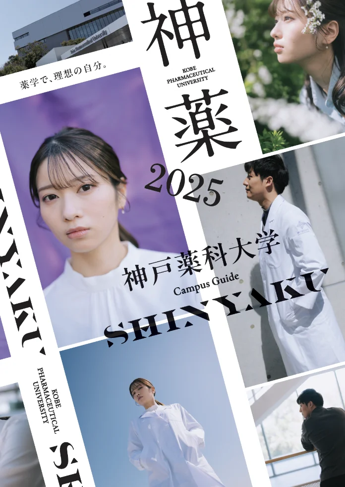 資料請求