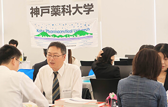 進学相談会