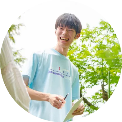 神戸薬科大学オープンキャンパス