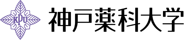 神戸薬科大学