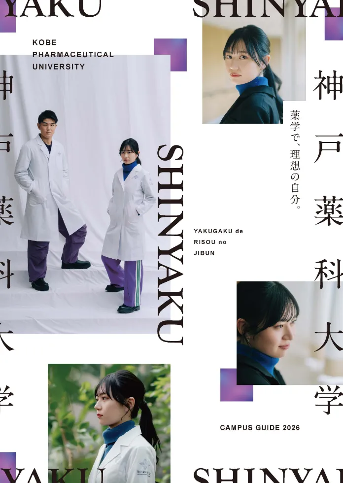 資料請求