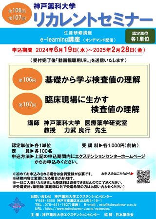G240619e.JPG