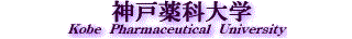 Kobe Pharmaceutical University