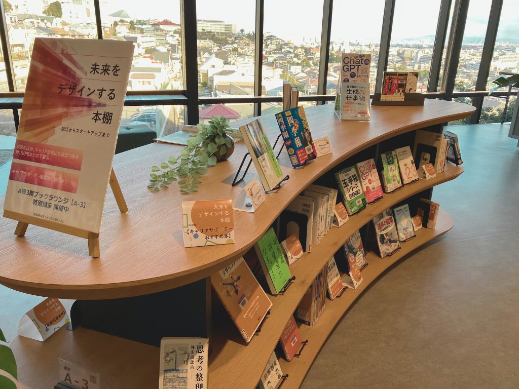 A棟ブックラウンジ　書架A-3