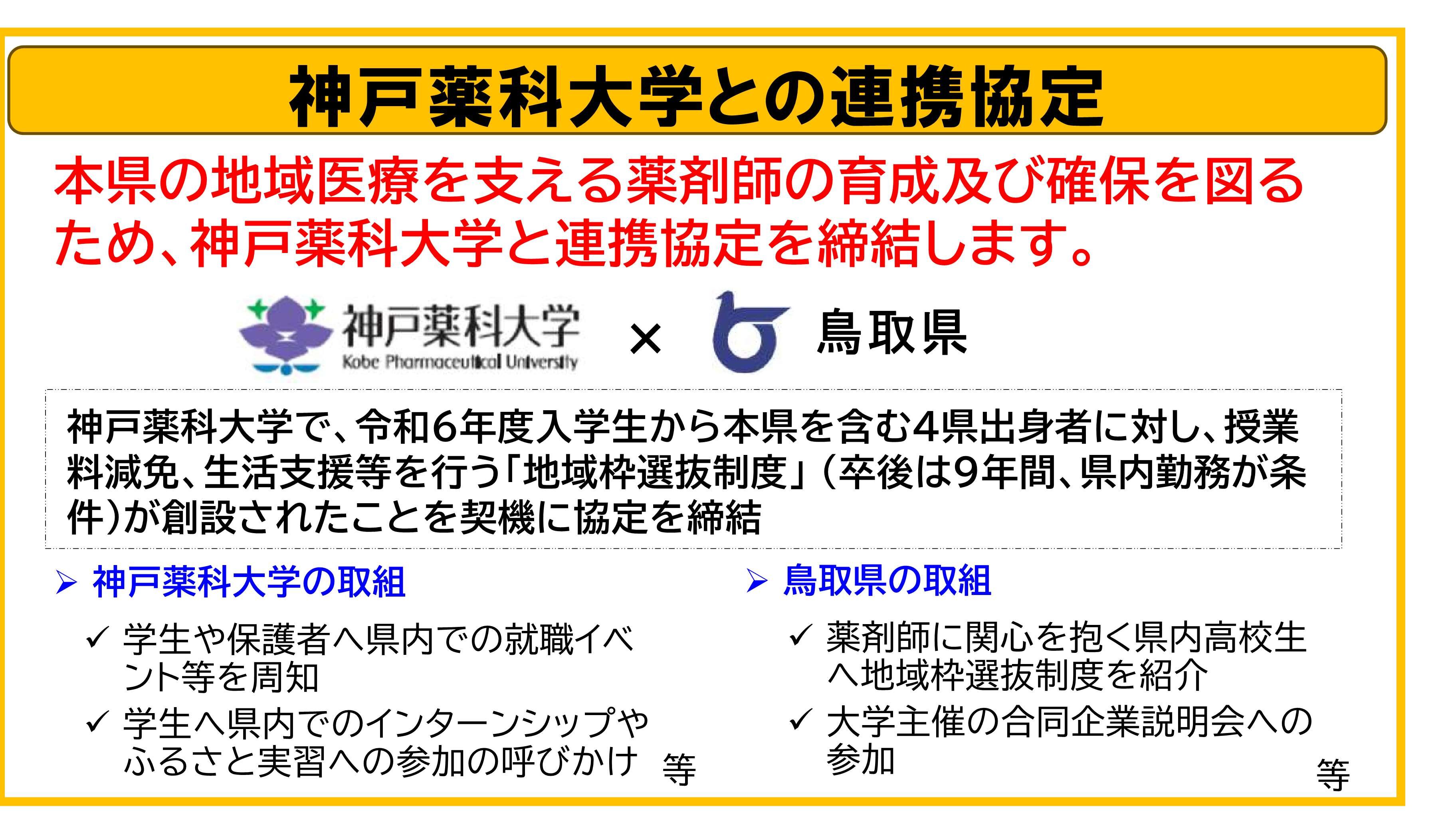 KPUnews202409_001.jpg