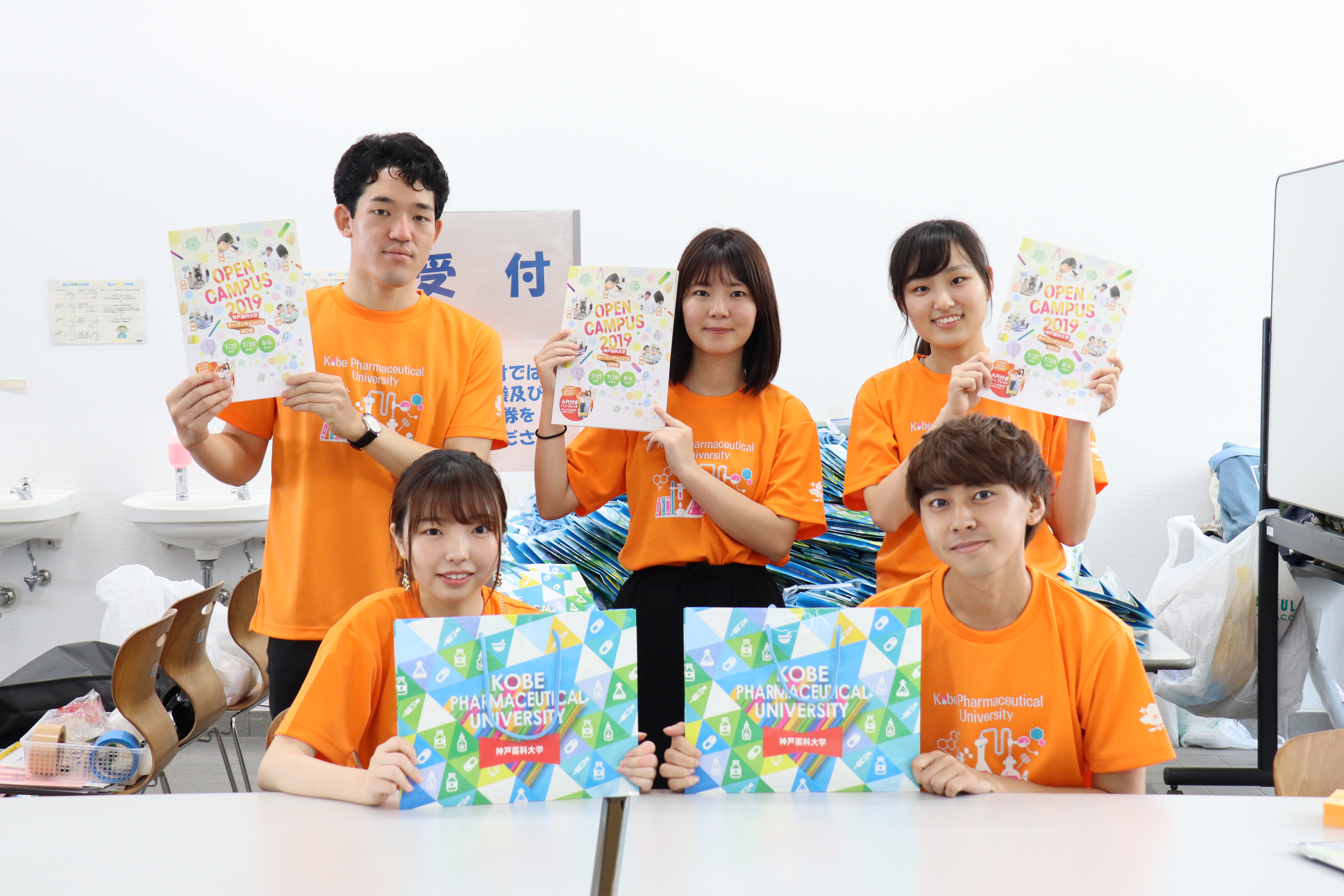 Ngantuoisoneo4 0以上 岐阜 薬科 大学 オープン キャンパス Ngantuoisoneo4 0以上 岐阜 薬科 大学 オープン キャンパス
