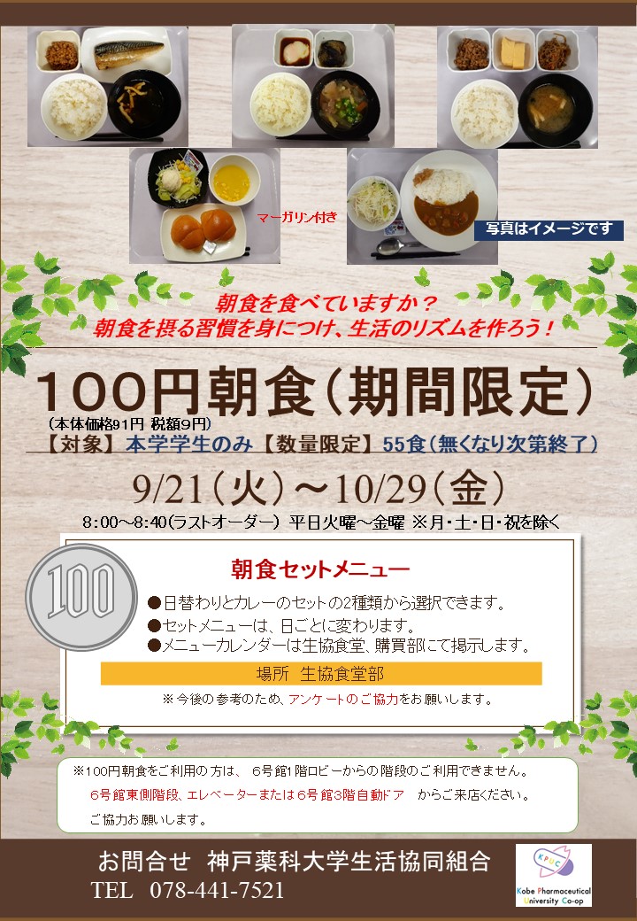 20211026_POP.jpg