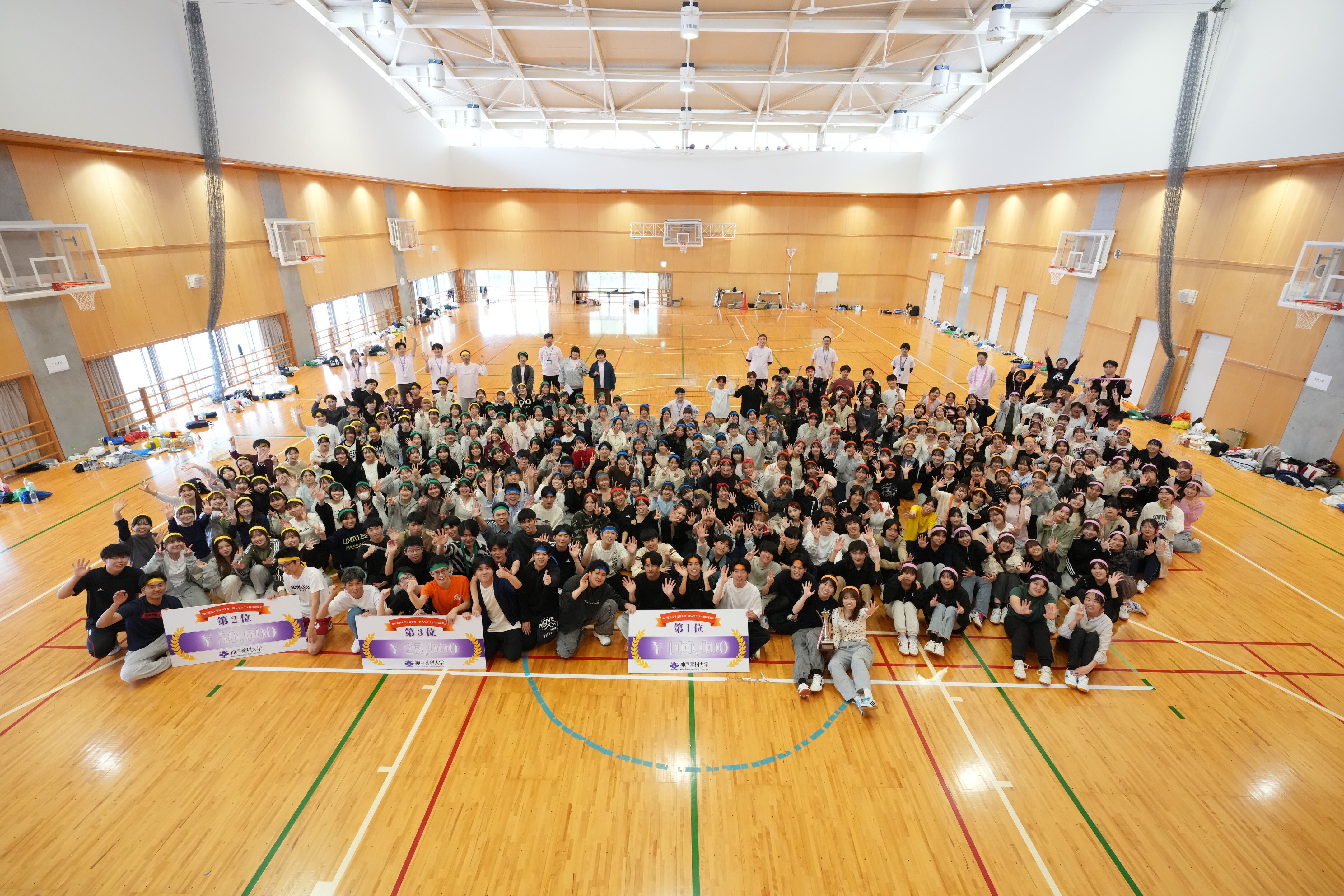 第２回　神戸薬科大学長杯を開催しました！