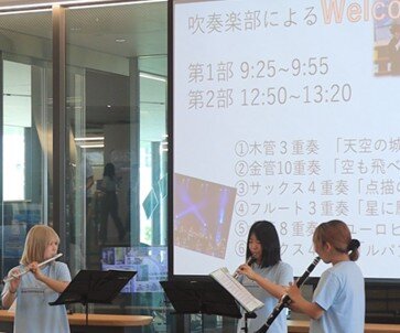 （OC続報）吹奏楽部によるWelcome Concert開催！！！