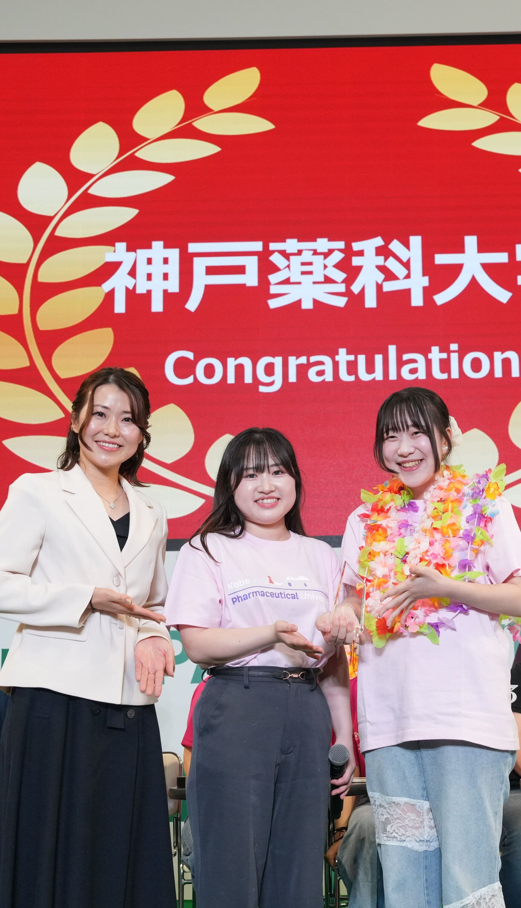 本学の学生が「JAPANドラッグストアショー」の「薬科大学生クイズ大会」で優勝しました！