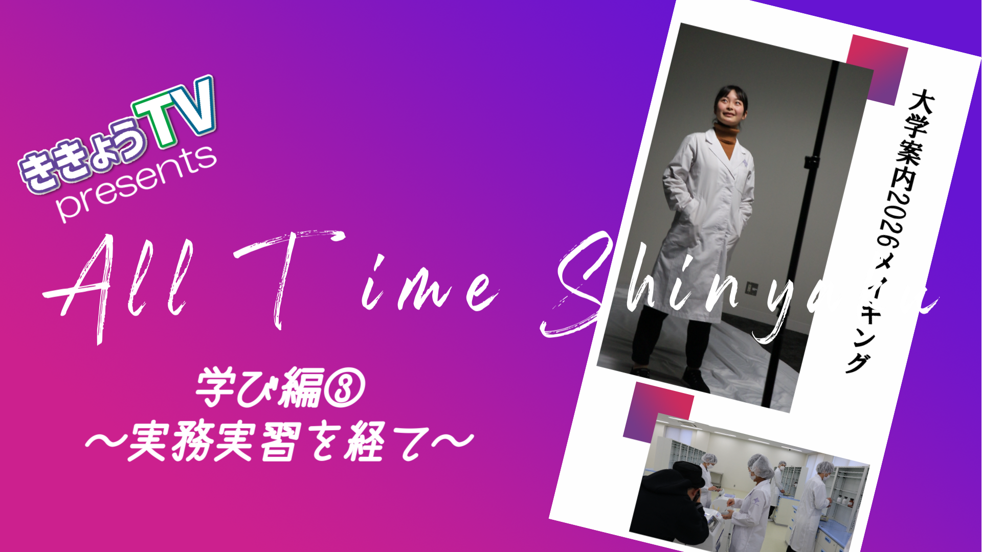 サムネイル.PNG