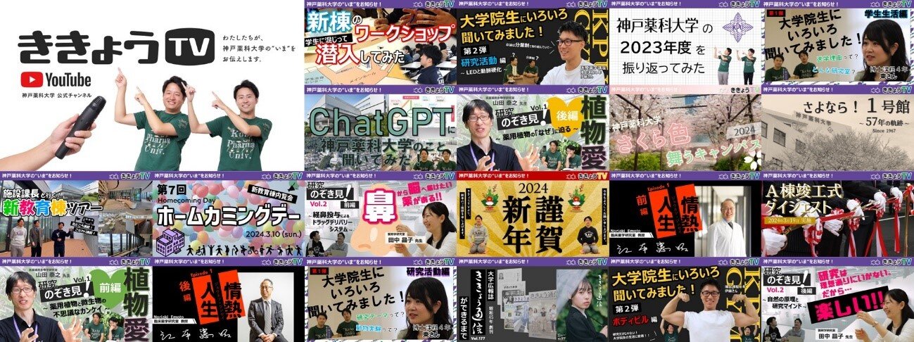 kpunews20240509.jpg