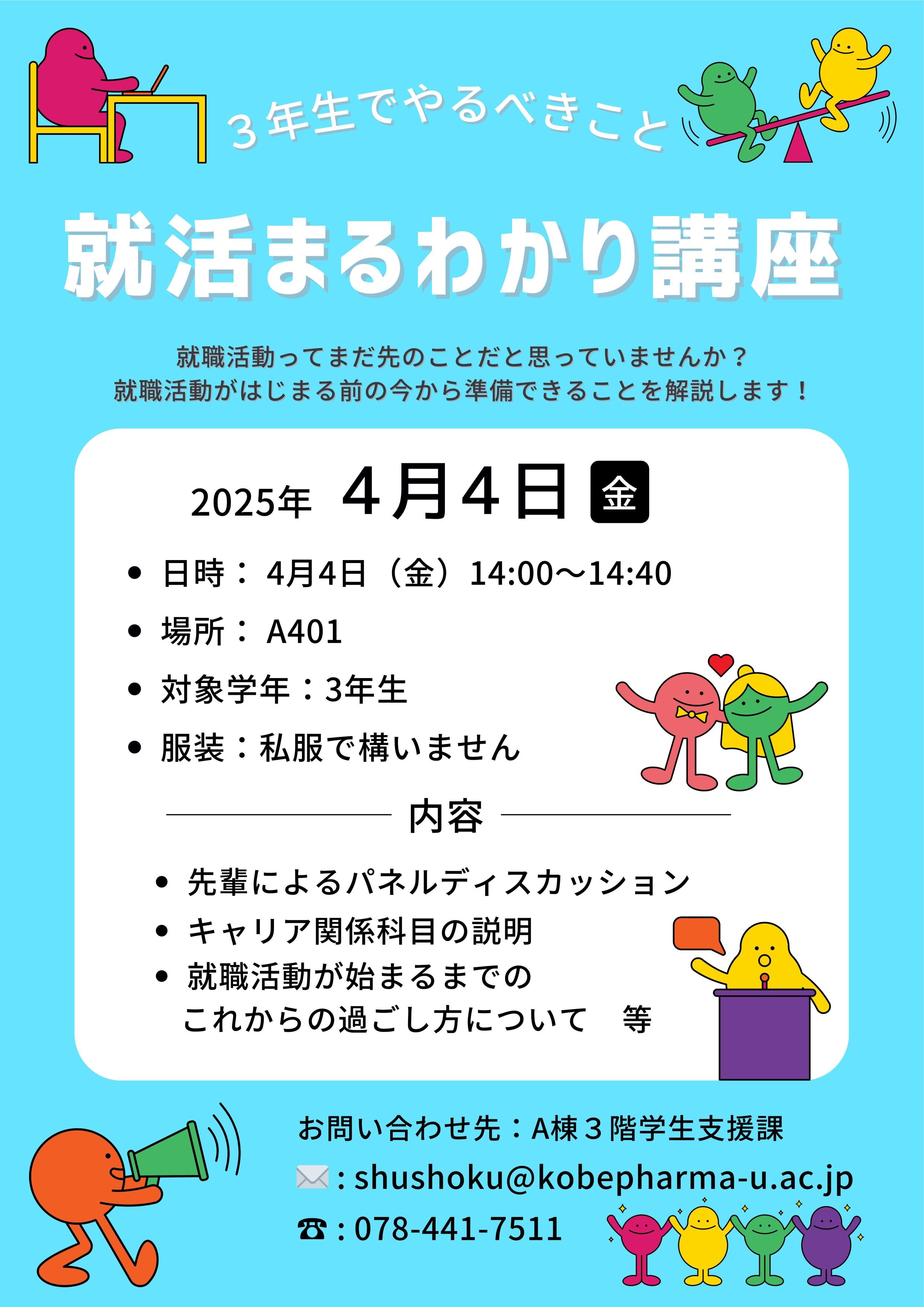 kpunews20250411_003.jpg