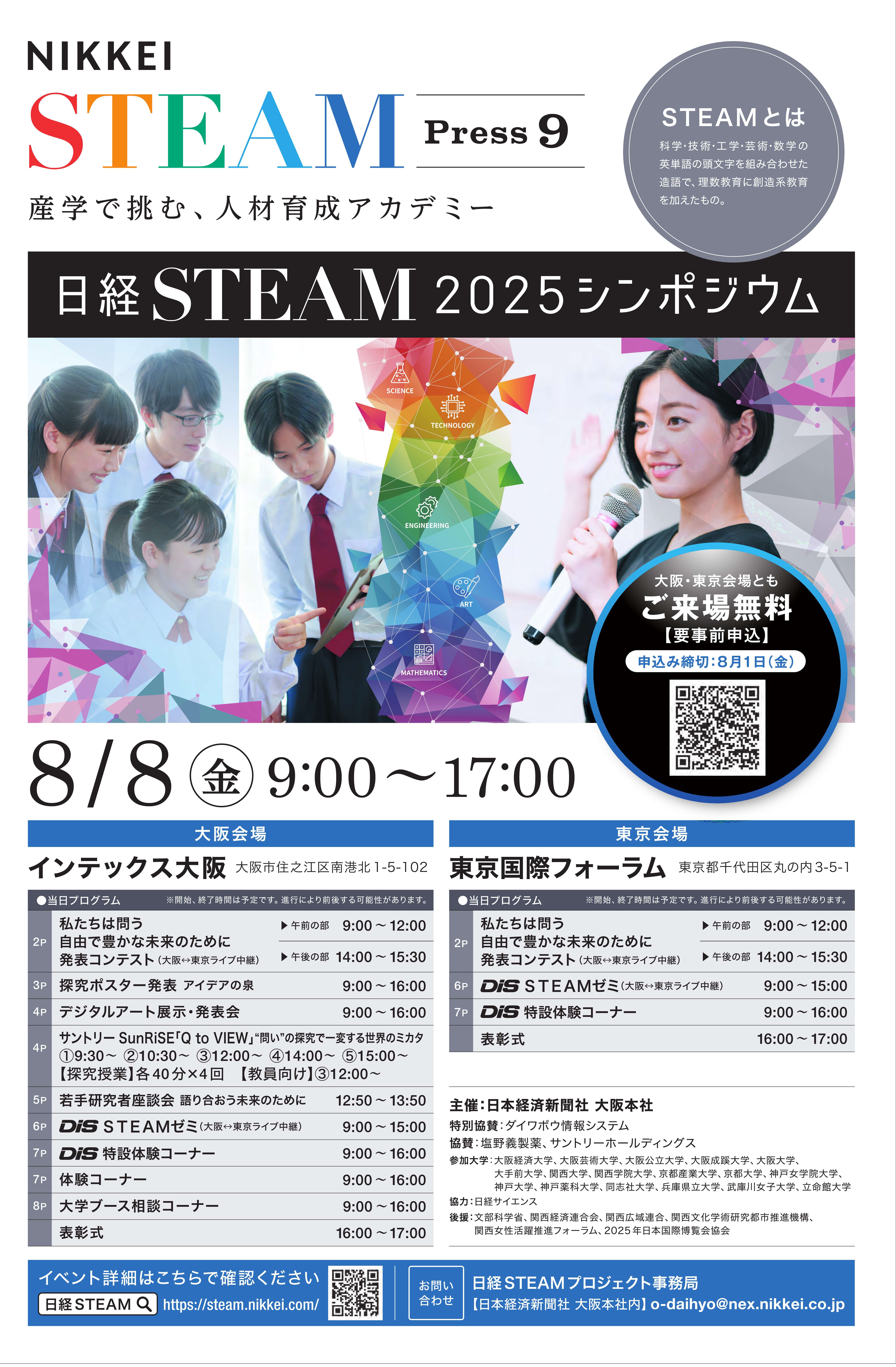 kpunews20250701_002_1.jpg