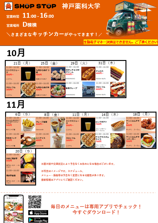 kpunews_20241017_001.png