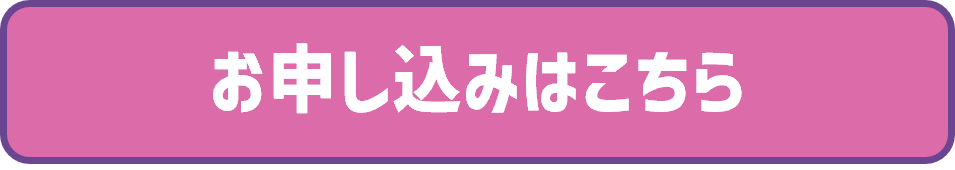 omousikomihakotira.png