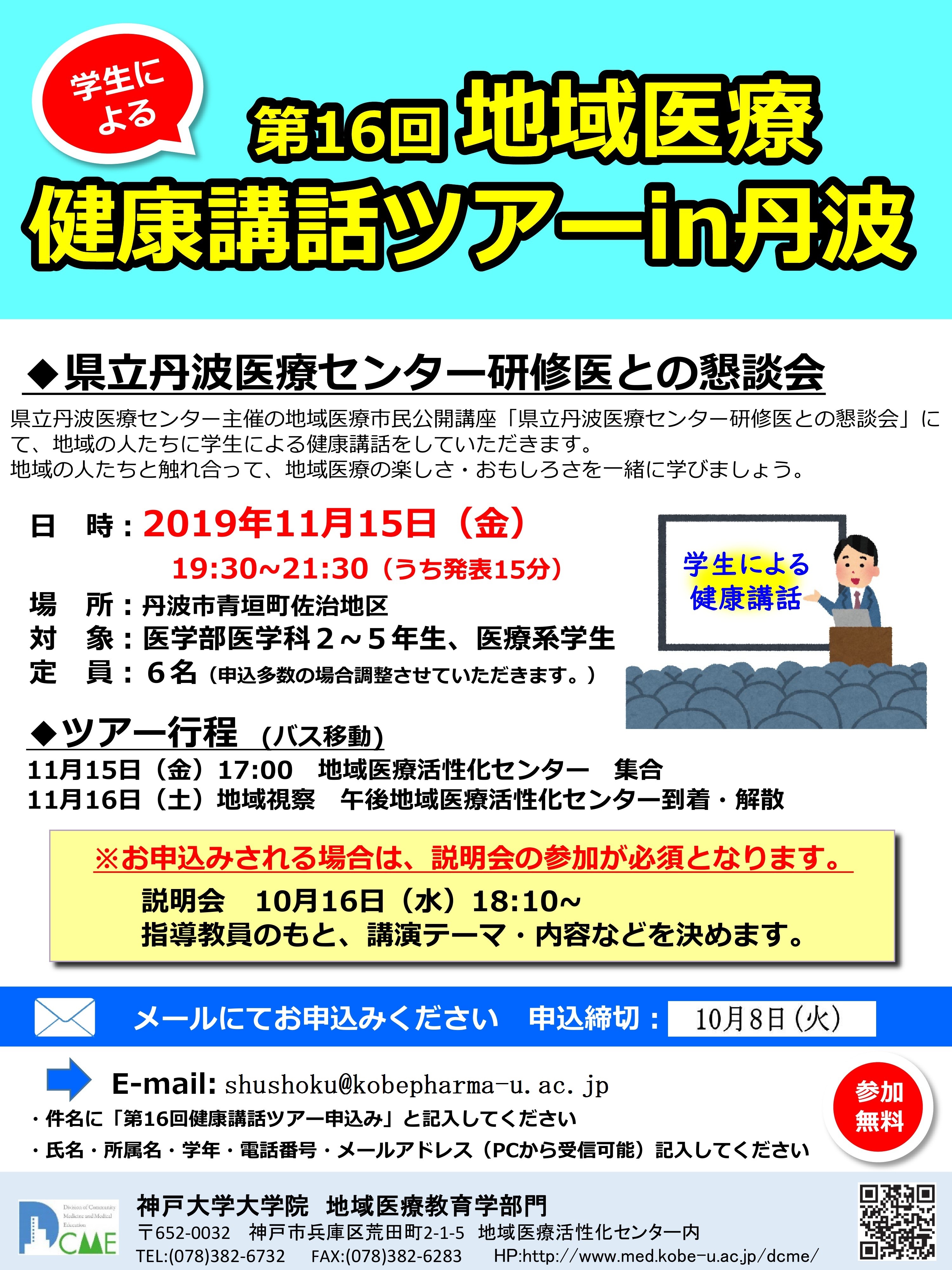 kpunews20191003.jpg