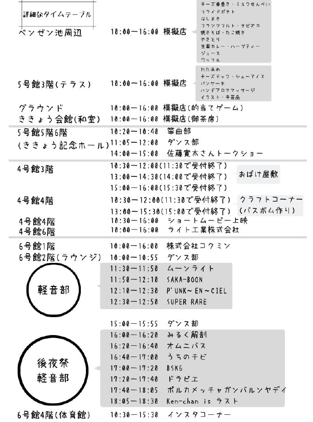 kpunews20191005_021.png
