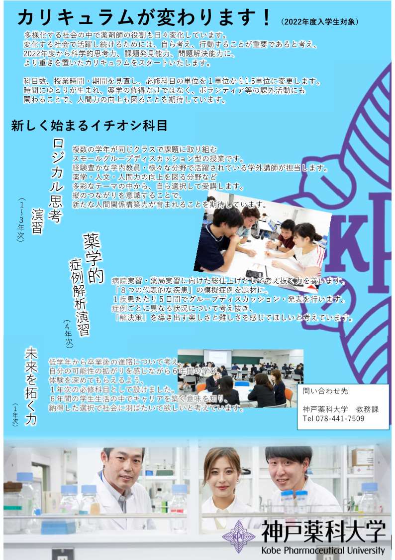 kpunews20211222.jpg