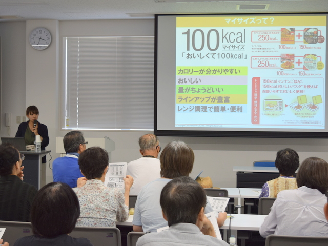 ccsc_s20180806_004.JPG