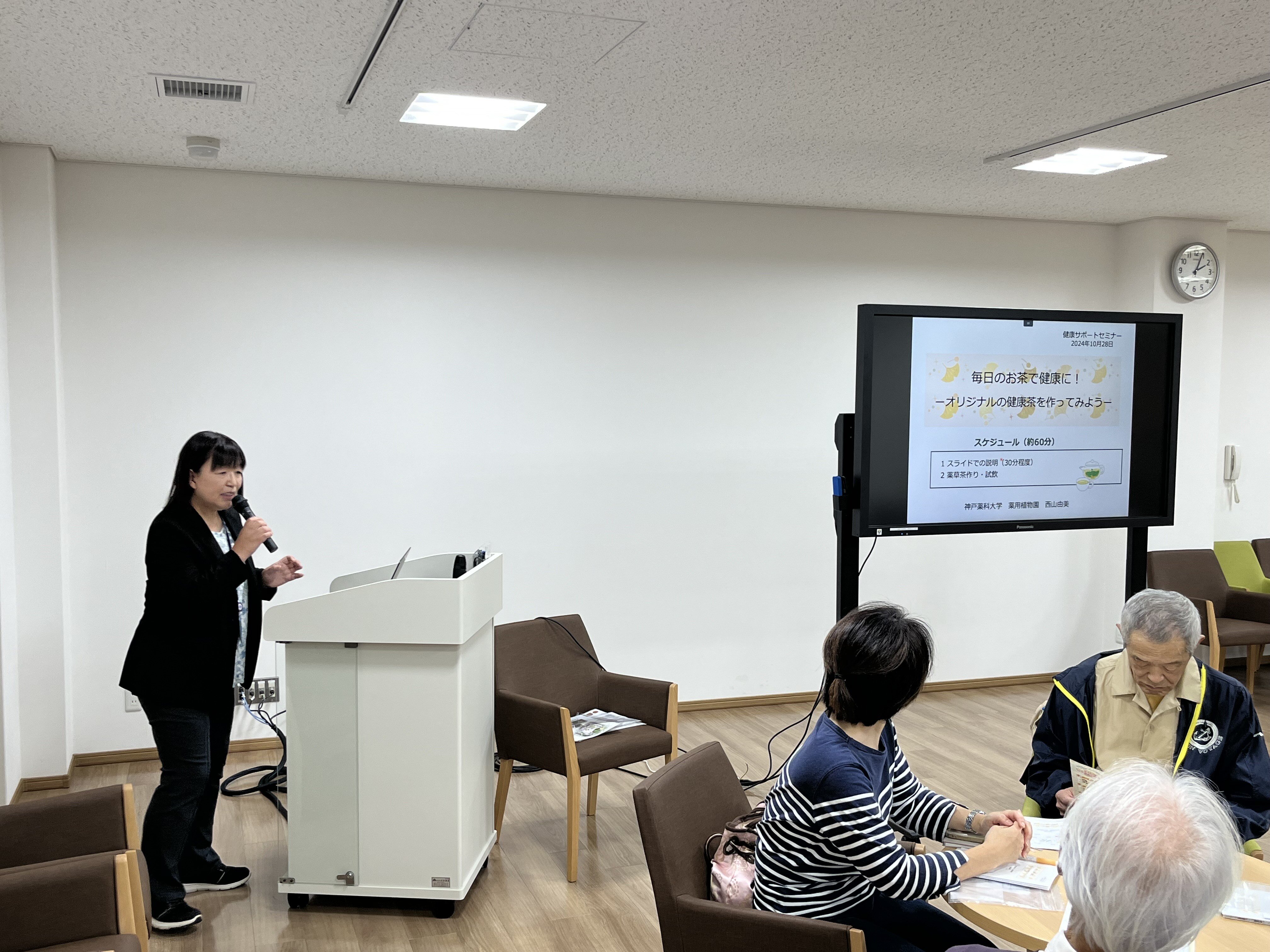ccsc_s_20241028_001.jpeg