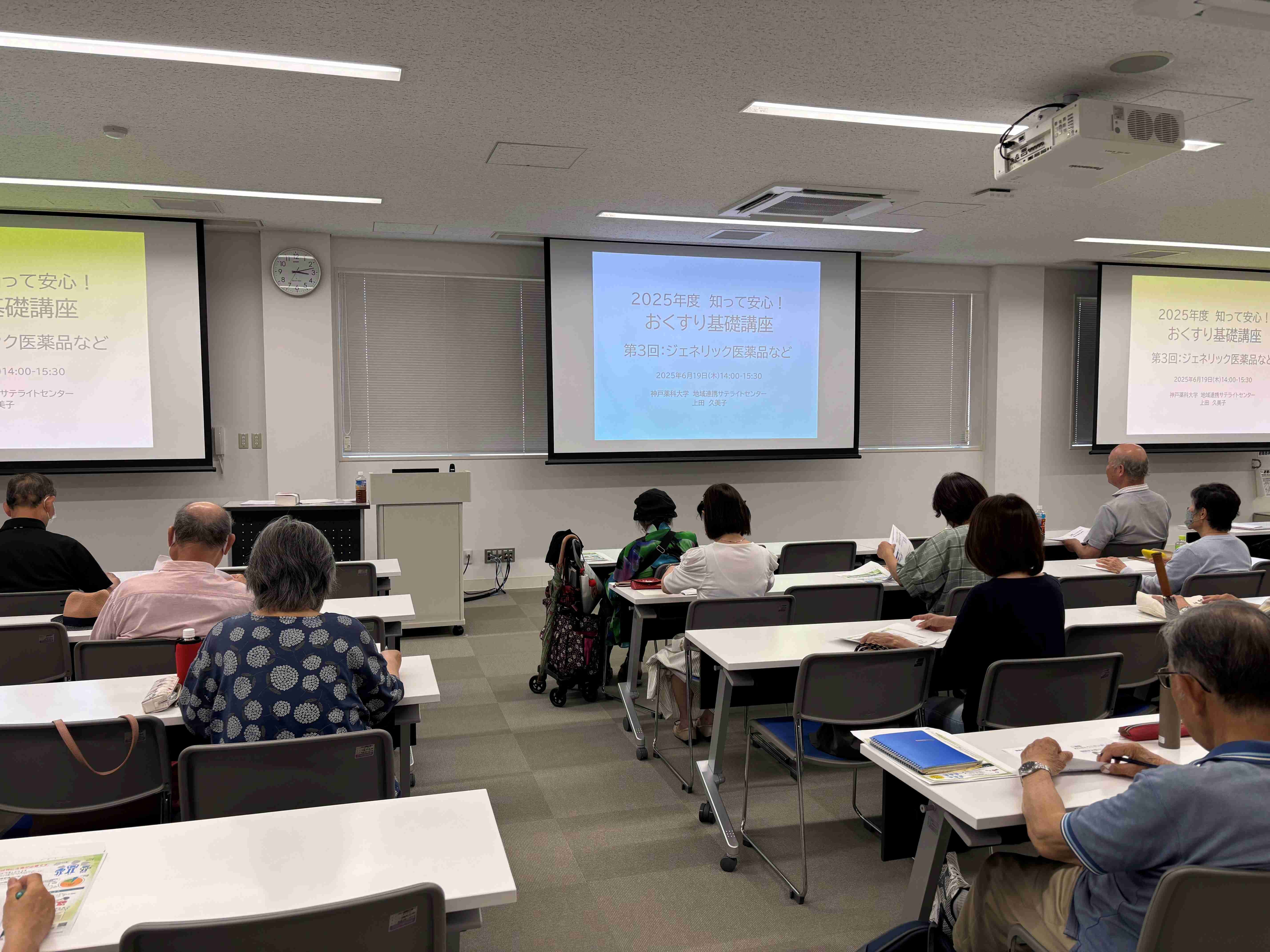 ccsc_s_20250619.jpg