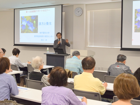 ccsc_s20181001_003.JPG