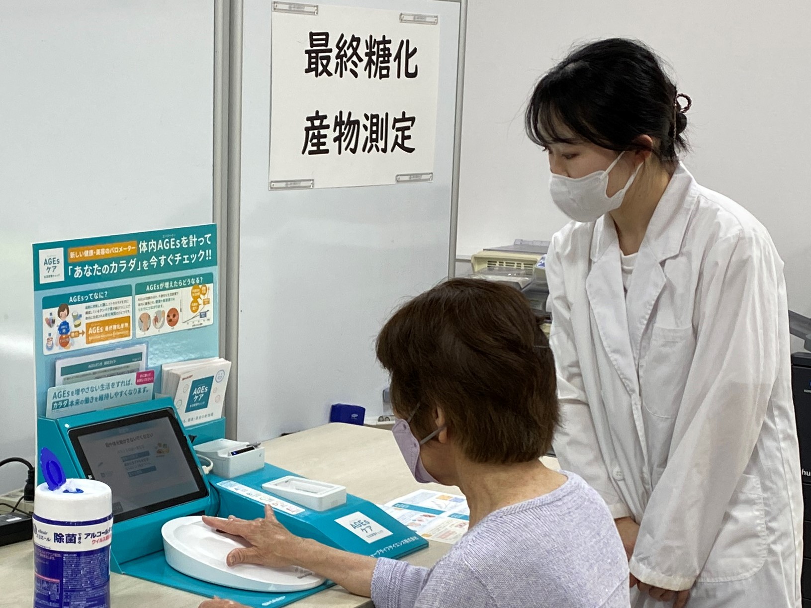 ccsc_s20230605_004.jpg