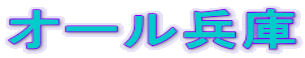 I[