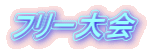 t[
