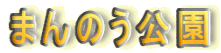 ܂̂