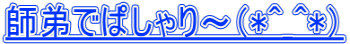 tłς`i*^_^*j