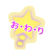EE 