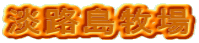 WHq