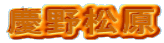 c쏼