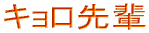 Ly
