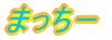 ܂[