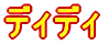 fBfB