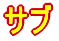 Tu