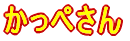 ؂
